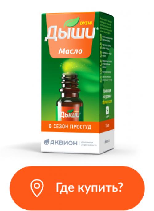 Полное руководство: как защитить ребёнка от корона вируса 01 Полное руководство: как защитить ребёнка от корона вируса 01