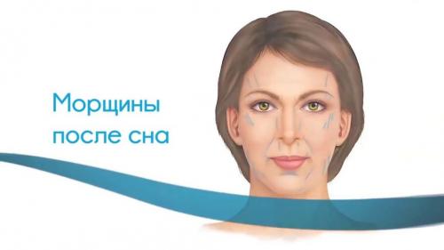 Подушка для сна на боку от морщин. Сонные морщины: 4 способа предупредить появление глубоких линий на коже