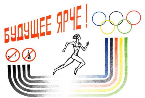 Какие привычки связаны с спортом и физической активностью. Спорт – отличная альтернатива вредным привычкам