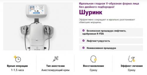 Как кореянки сохраняют молодость: Основные секреты 02 Как кореянки сохраняют молодость: Основные секреты 02