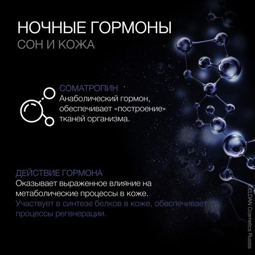 Секреты гладкой кожи: 10 шагов как у кореянок 02