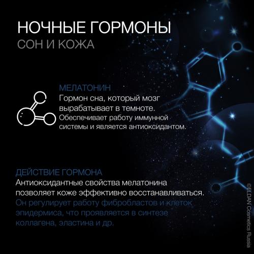 Секреты гладкой кожи: 10 шагов как у кореянок 01