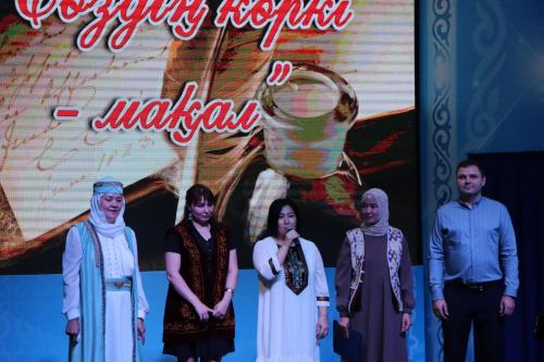 Какую роль играют пословицы в передаче традиций и истории казахского народа. Роль пословиц в воспитании