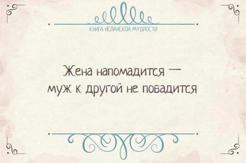 Какое значение имеет мудрость в ассирийской культуре, судя по их пословицам и поговоркам. Ассирийские пословицы и поговорки на русском
