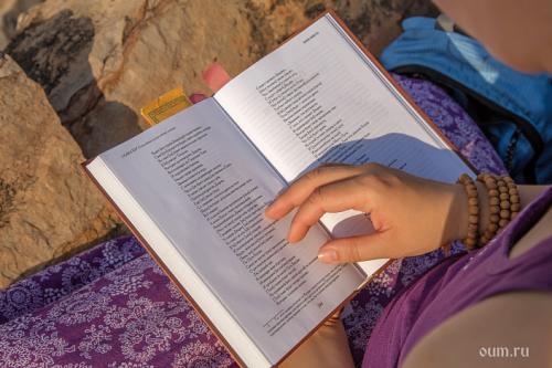 Изучение восточных учений: 8 ключей к гармонии и мудрости 06 Изучение восточных учений: 8 ключей к гармонии и мудрости 06