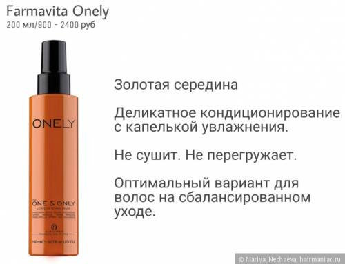 Лучшая уходовая косметика для волос. Топ средств для волос, если ты не знаешь с чего начать