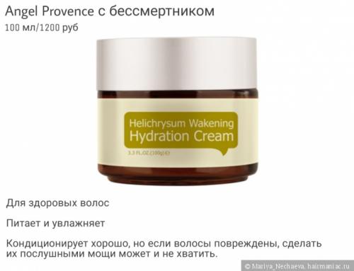 Лучшая уходовая косметика для волос. Топ средств для волос, если ты не знаешь с чего начать