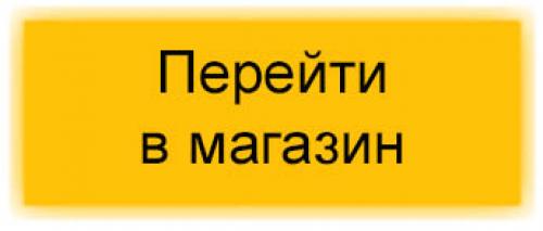 Отвар из душицы мелиссы и зверобоя готовится в соотношении душица 30 гр мелисса 15 гр. Лечебные свойства травы душицы.