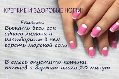 Пословицы про маникюр