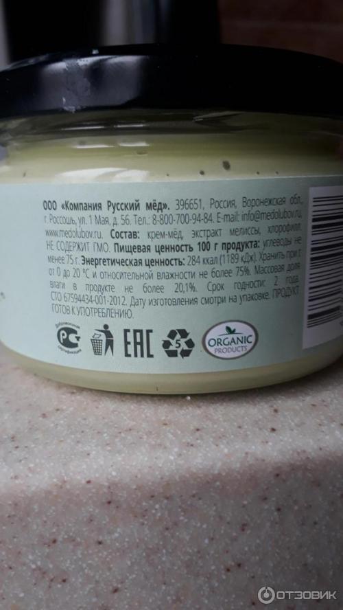 Мята или мелисса, что лучше успокаивает. Мята и мелисса – это одно и то же 06 Мята или мелисса, что лучше успокаивает. Мята и мелисса – это одно и то же 06