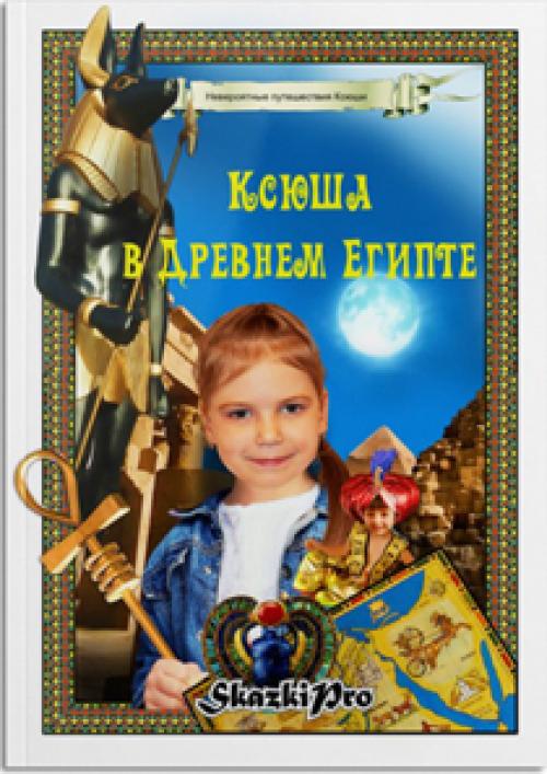За 50 жизнь только начинается. Сколько вам лет? В 50 жизнь только начинается!