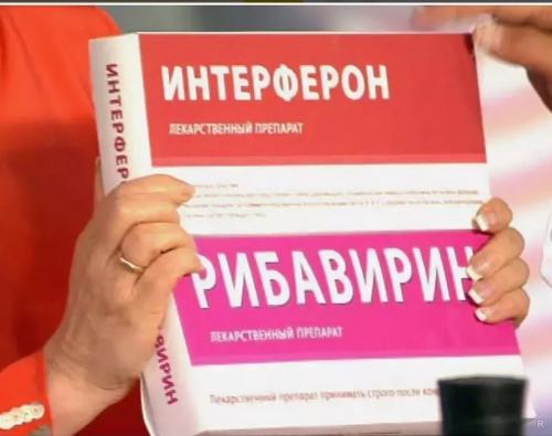 Минздрав РФ назвал рекомендованные для лечения коронавируса препараты. Препараты для лечения коронавируса были озвучены Минздравом РФ в качестве рекомендованных средств