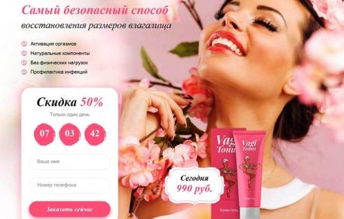 Женский организм строение. Анатомические особенности строения женского организма