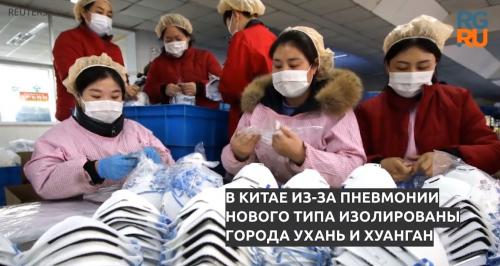 Как не заболеть коронавирусной инфекцией COVID-19? Что такое коронавирус? 06 Как не заболеть коронавирусной инфекцией COVID-19? Что такое коронавирус? 06