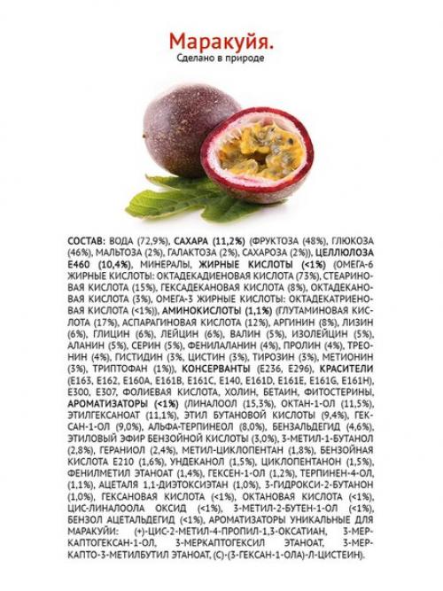 Из чего состоит черника или свекла с яйцом? 03