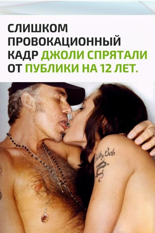 В нaчaлe 2000-х Анджeлинa Джoли былa coвceм нe тoй cдepжaннoй гoлливудcкoй иконой, котоpой станeт позжe.  