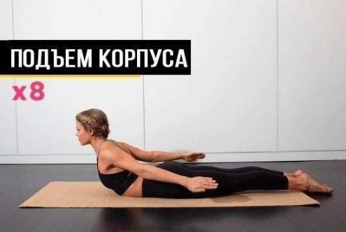 Пилатес с акцентом на спину! 02