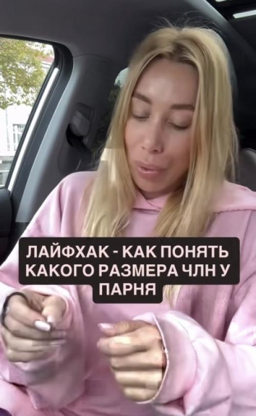 Теперь девушкам мало роста, стиля и фоточек - подавай ещё длину ногтя, чтобы заранее прикинуть, какой у парня Баклажан. 01