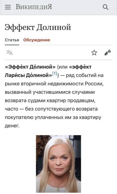 Терпеть ее не Могу: певица слава резко высказалась о Ларисе долиной после скандала с квартирой. 01
