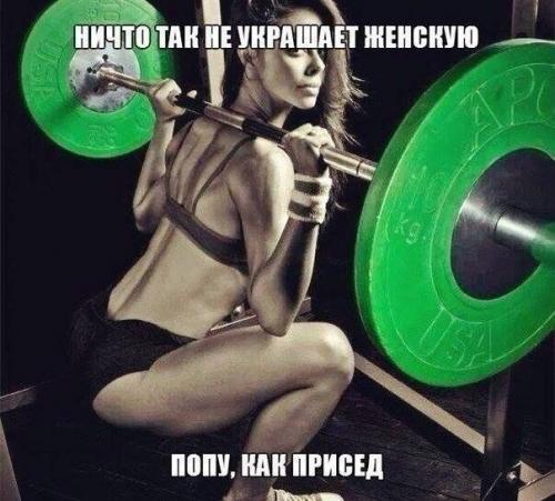 7 причин никогда не избегать приседания.

