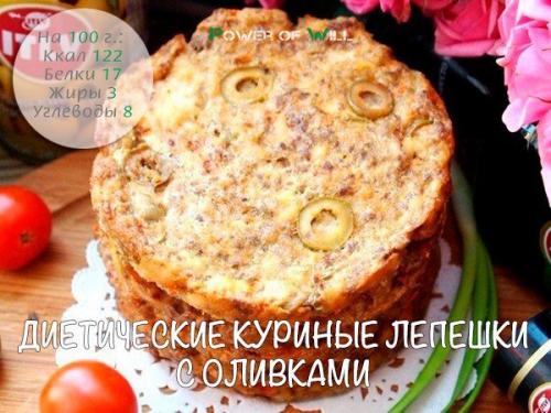 5 рецептов вкуснейших блюд с рекордным содержанием белка. 03
