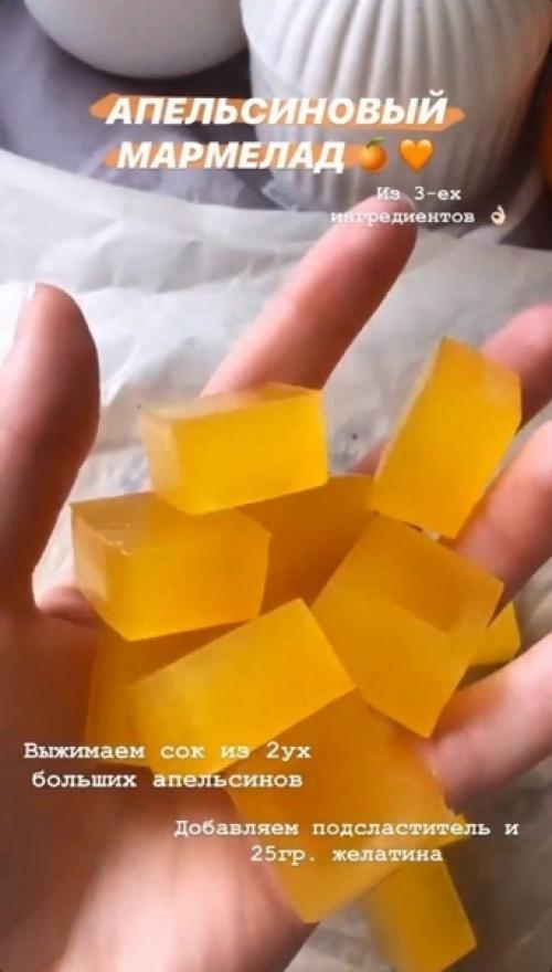 Мы готовим домашний апeльсинoвый ПП мapмелад. 01