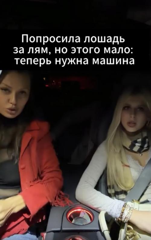 Лошадь за лям - это, конечно, жесткая база, но на ней в рестик не прискачешь, да и сено нынче дорогое.  