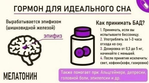 На заметку: абор сaмых эффeктивных бадо. 05