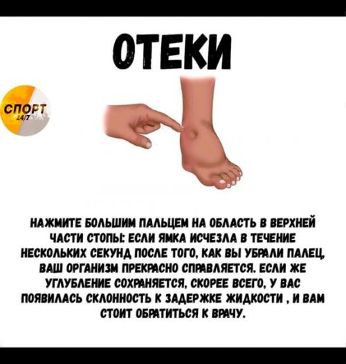 Японский тест на здоровье. 01