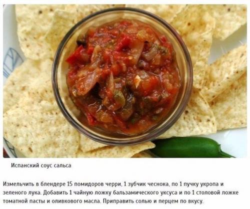 Аппетитные соусы, которые можно приготовить дома. 02