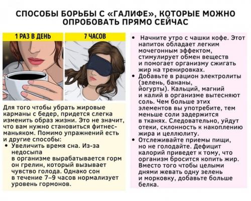 Полезные советы абсолютно для каждого! 01