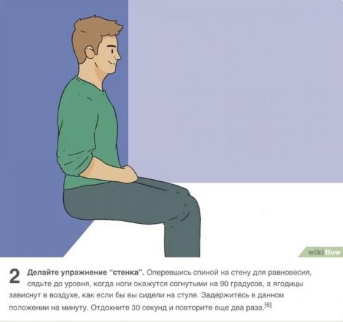 Мы качаем ягодицы в домашних условиях! 01