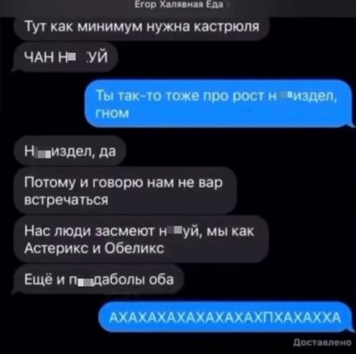 Парень познакомился с девушкой в интернете и позвал её на первое свидание. 03