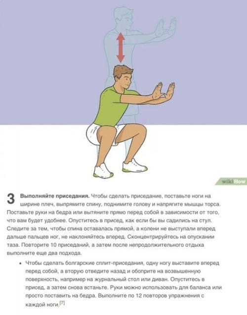 Мы качаем ягодицы в домашних условиях! 02