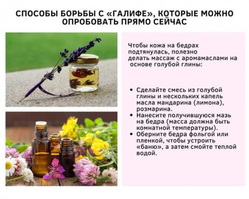 Полезные советы абсолютно для каждого! 02