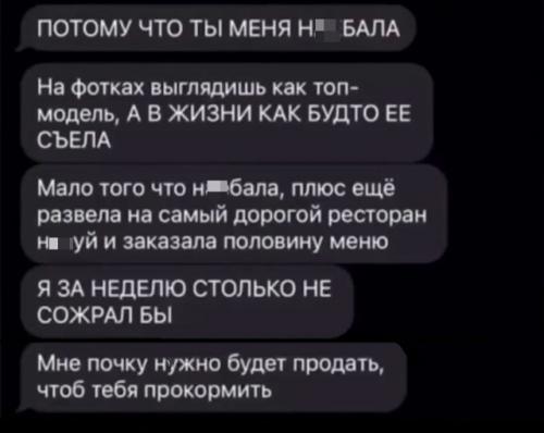 Парень познакомился с девушкой в интернете и позвал её на первое свидание. 01