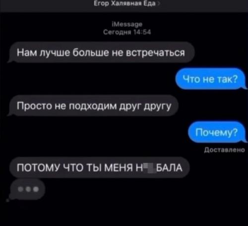Парень познакомился с девушкой в интернете и позвал её на первое свидание. 
