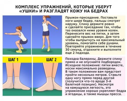 Полезные советы абсолютно для каждого! 03