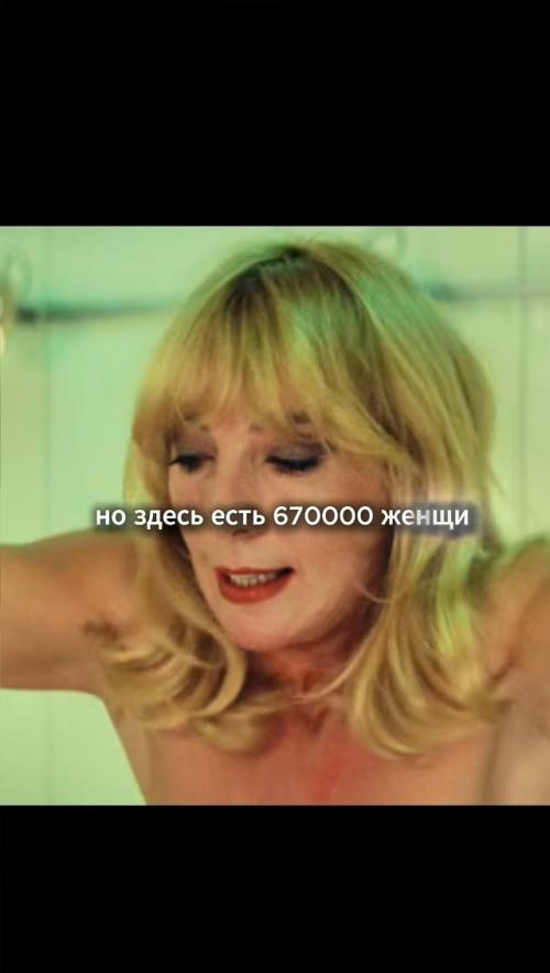 Последние мужчины на земле: пробуждение в мире женщин.

