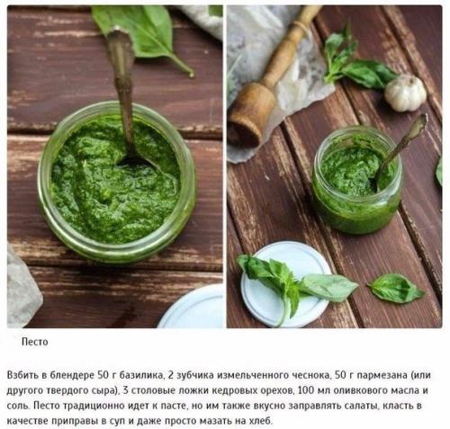 Аппетитные соусы, которые можно приготовить дома. 04