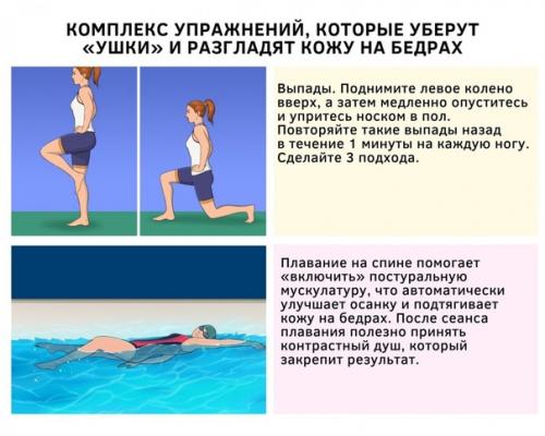 Полезные советы абсолютно для каждого! 04