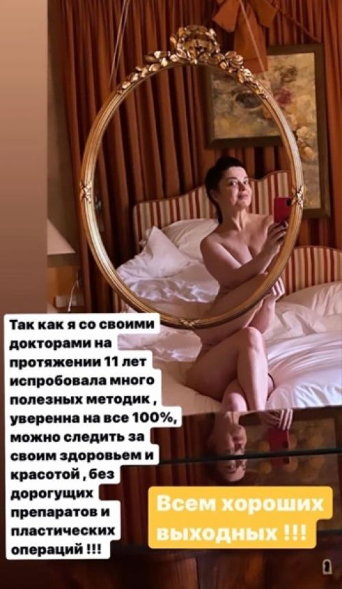 Голая Наташа королева результат похудения показала. 01