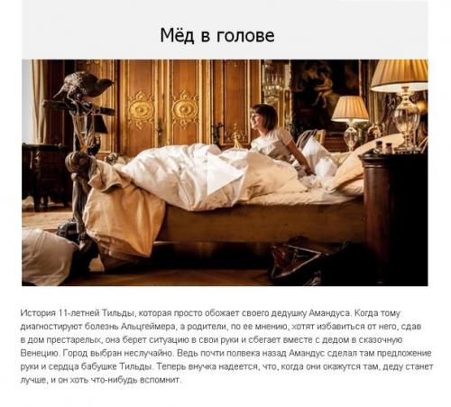 7 невероятных фильмов, которые цепляют с первого кадра, на все выходные. 01