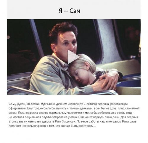 7 невероятных фильмов, которые цепляют с первого кадра, на все выходные. 05