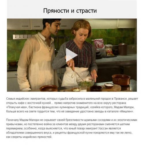 7 невероятных фильмов, которые цепляют с первого кадра, на все выходные. 02