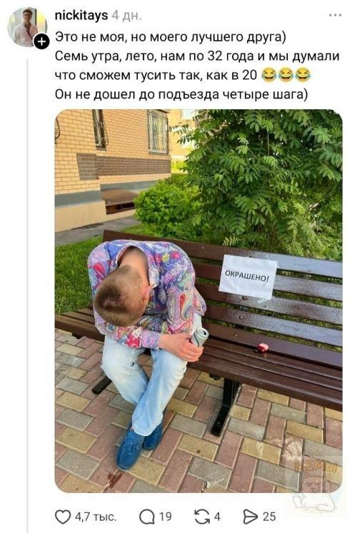 Одна пользовательница сети запустила занятный флешмоб, предложив своей аудитории поделиться кадрами, на которых они получились максимально нелепо. 07