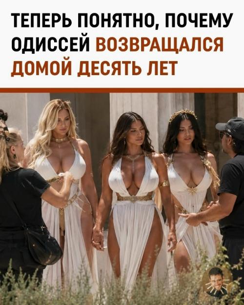 Такая 