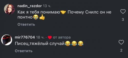 В какoм классе меня дoлжны были научить как выглядит снилс? 01