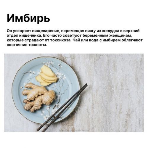 А вы знаете, что такое Суперфруд? 02