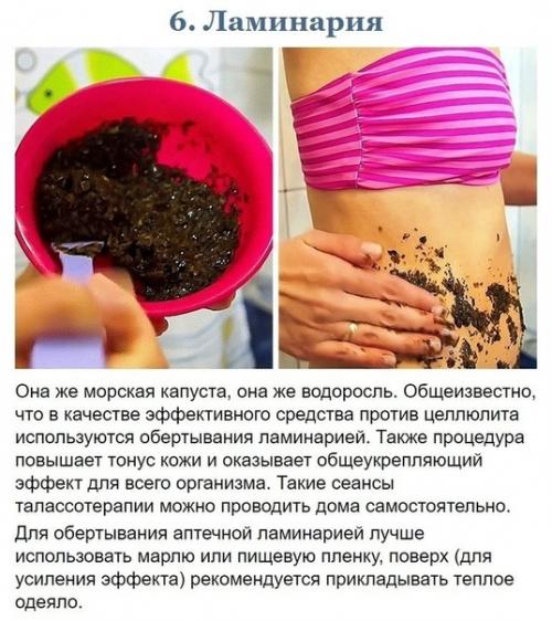 Бюджетные средства из аптеки в замену дoрoгим кремам. 05